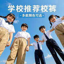 男童西裤儿童春秋款黑卡其藏青色小学生校裤女松紧腰演出校服裤子