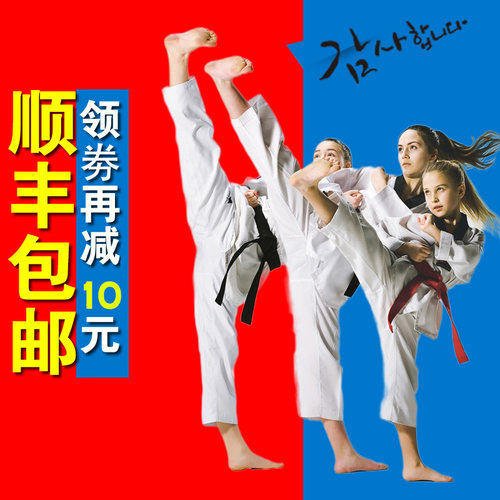 跆拳道服夏装儿童初学纯棉成人