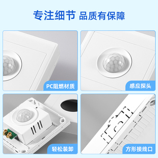 220v光控人体感应开关明装过道开关大功率楼道红外线感应灯控制器