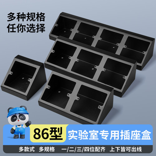 86型不锈钢插座底盒，多规格可选
