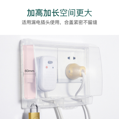 奥柯朗 双86型两位防水盒透明双位加高插座防水罩二位开关防溅盒