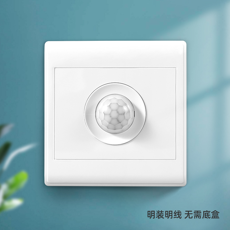 220v光控人体感应开关明装过道开关大功率楼道红外线感应灯控制器