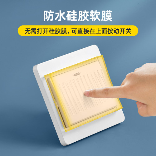 双控开关三开双开单开双控卫生间浴室一体防水开关家用保护盒防水
