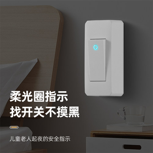 床头开关手捏明装双控小开关老式电源单控卧室墙壁灯开关按钮家用