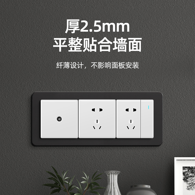 开关插座遮丑垫黑色86面板专用垫加大加宽暗盒线盒遮挡盖边框装饰