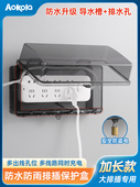 插头板防水罩户外放大可锁插头条防水盒户外防水插座锁盒保护罩