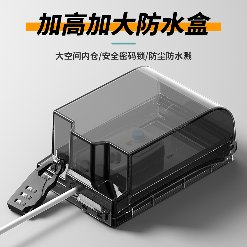 86型加高加大插座防水盒粘贴安装