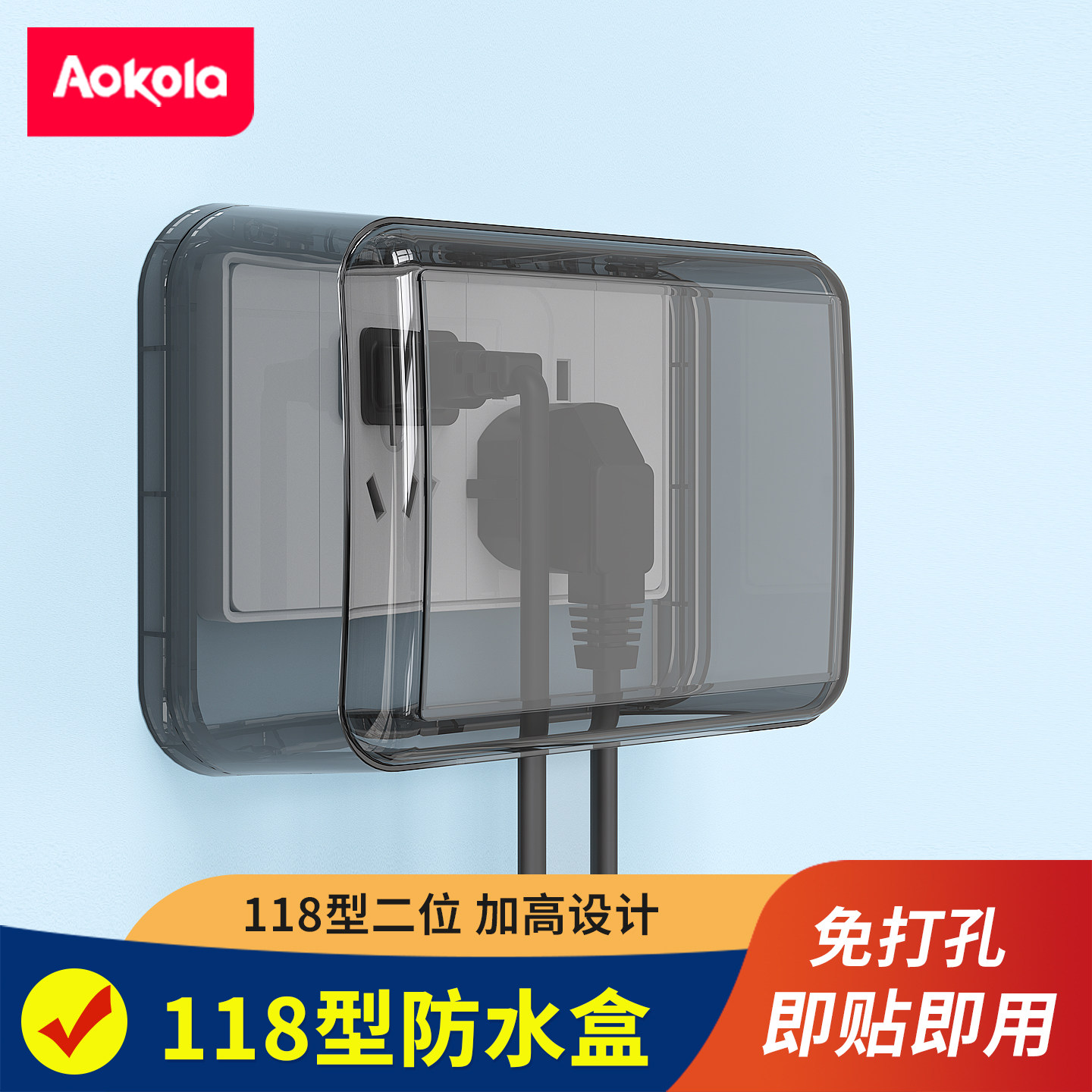 118型插座防水盒二位粘贴式三位四位开关防水罩浴室卫生间防溅盒,电子/电工,防溅盒,淘宝优惠券,粉丝福利购,淘宝优惠卷