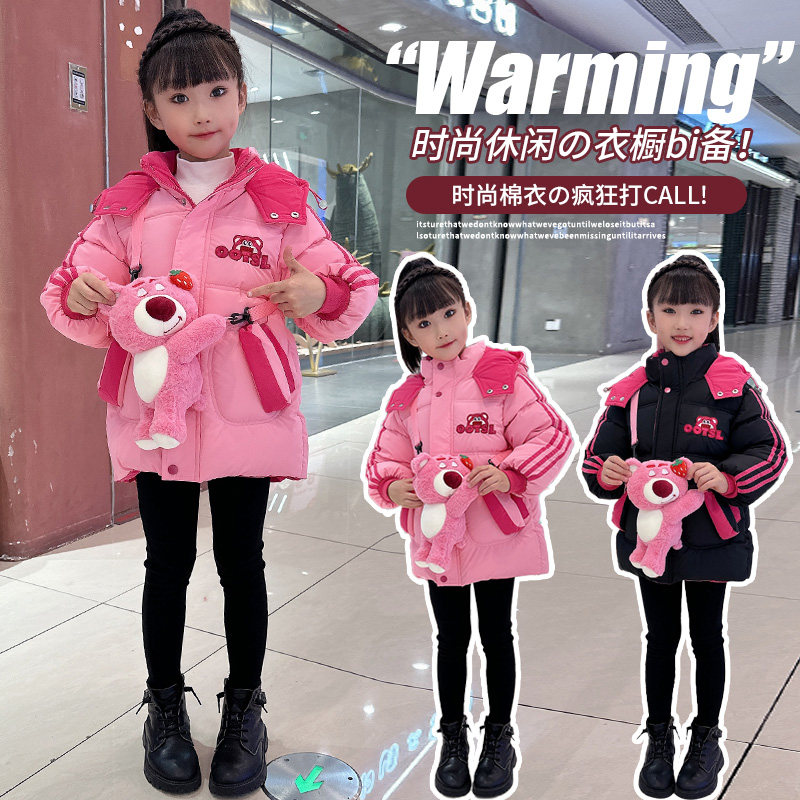 草莓熊女中大童高端棉衣加绒加厚棉袄/棉服