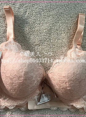 台湾无钢圈聚拢美背文胸