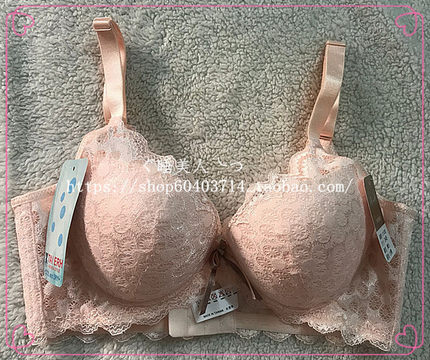 台湾依莉薇儿无钢圈粉肤色聚拢蕾丝美背文胸1108