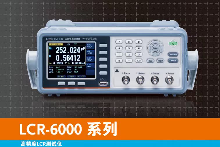 固纬200kHz数字电桥LCR测试仪频率连续可调电容电感精度LCR-6200