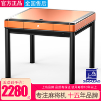 上岛麻将机包安装全自动餐桌两用棋牌桌低音智能电动麻将桌家用