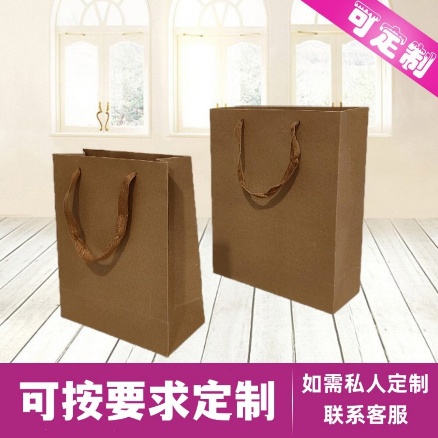 牛皮纸袋定做定制大小号服装