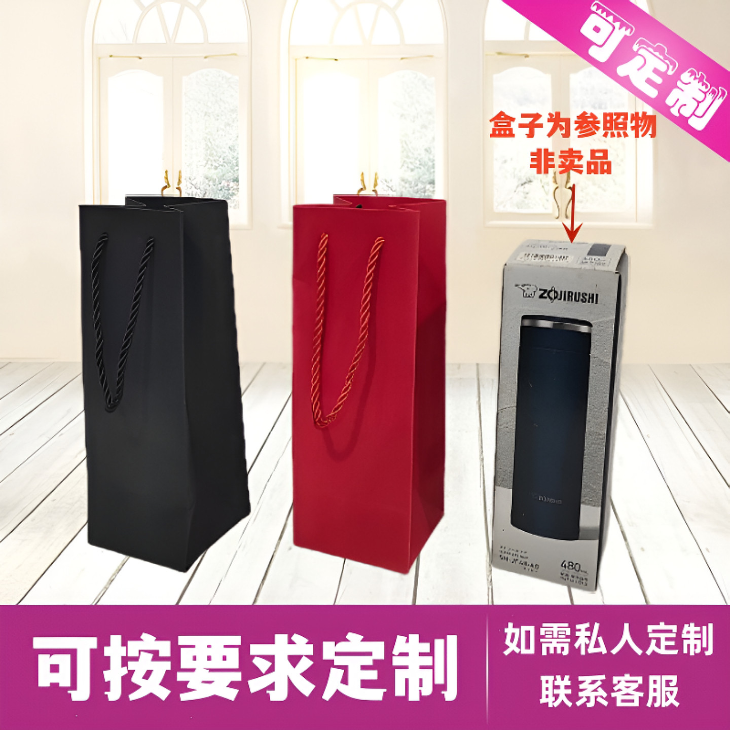 牛皮纸袋定做袋子礼品定制
