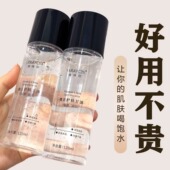 维生素e甘油护肤保湿 补水正品 官方旗舰店女脸部妆前不卡粉防干裂