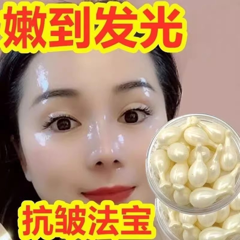 羊胎盘素精华液补水保湿嫩白淡斑祛暗黄提亮肤色收缩毛孔淡化细纹