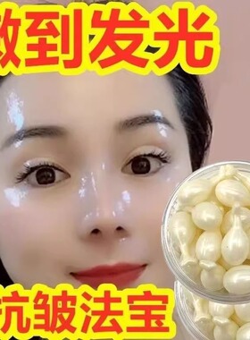羊胎盘素精华液补水保湿嫩白抗皱祛暗黄紧致嫩肤收缩毛孔淡化细纹
