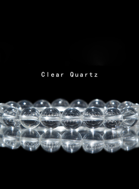 透明全净体白水晶手串情人节礼物