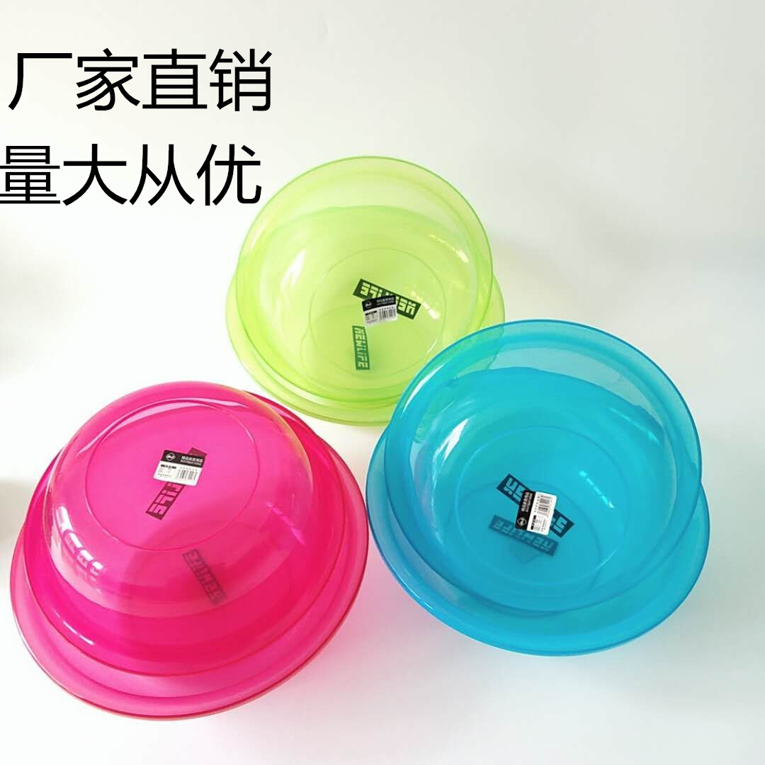 时尚透明盆学生洗漱盆厨房洗菜盆果蔬盆宝宝洗脸盆洗衣洗脚盆子