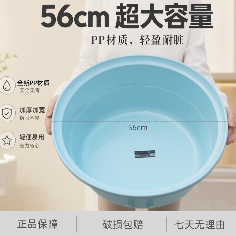 加厚家用塑料盆婴儿洗脸盆大号洗衣盆学生宿舍洗脚盆宝宝洗澡盆