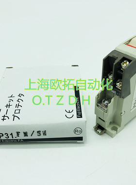 原装正品富士小型断路器 CP31FM/1W 2W 3W 5W 7W 10W 质保一年