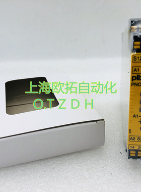 皮尔兹Pilz安全继电器 PNOZ e3.1p c 24VDC 2n/o 现货 784139