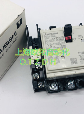 NV30-CS 3P 带辅助AX 原装正品三菱漏电断路器 5A10A15A 20A 30A