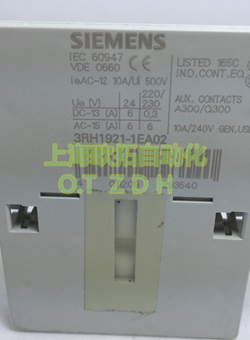 全新原装西门子触头 3RH1921-1DA11 3RH1921-1EA11 3RH1921-1EA02