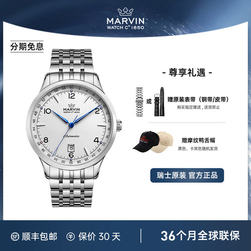 摩纹瑞士时尚机械机芯男士手表
