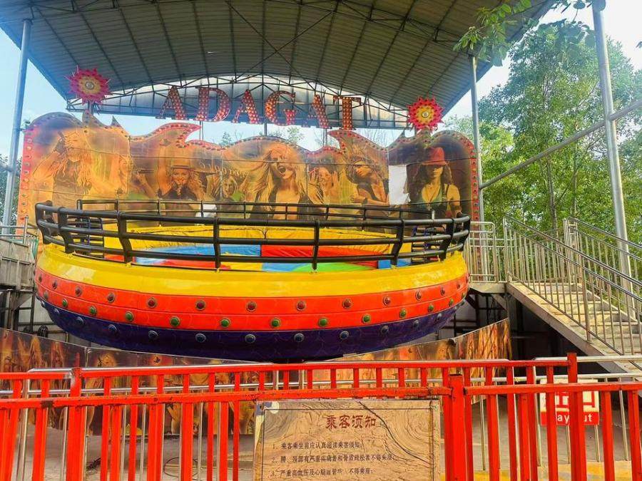 1月7日焦作游乐设施迪斯科转盘1套网络拍卖公告