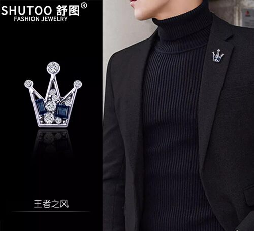 韩版皇冠西装男款衬衫领扣胸针