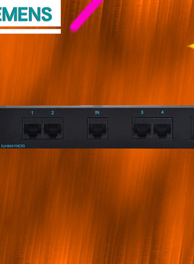 西门子弱电箱模块一进四出数据模块5UH84411NC53光纤入户锐逸系列