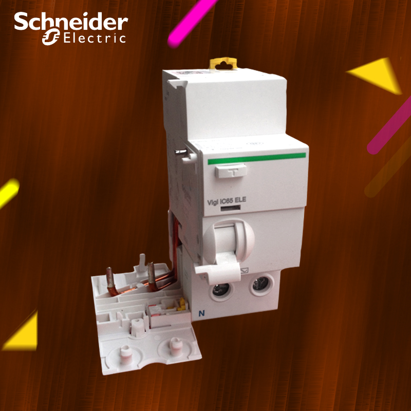 施耐德IC65N2P402P63A漏电附件2P10A-2P40A选40A 2P50A-2P63A选63
