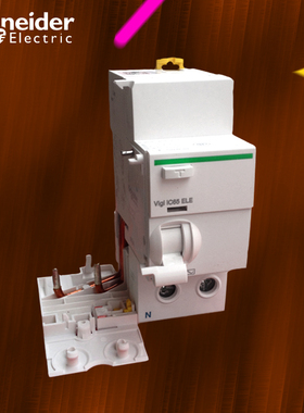 施耐德IC65N2P402P63A漏电附件2P10A-2P40A选40A 2P50A-2P63A选63