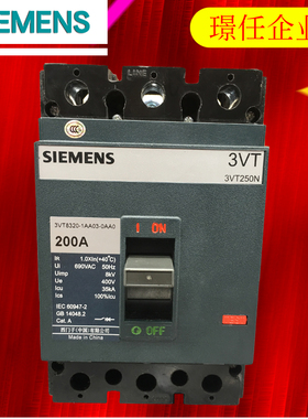 西门子塑壳断路器 西门子空气开关3P200A 3VT8320-1AA03-0AA0正品
