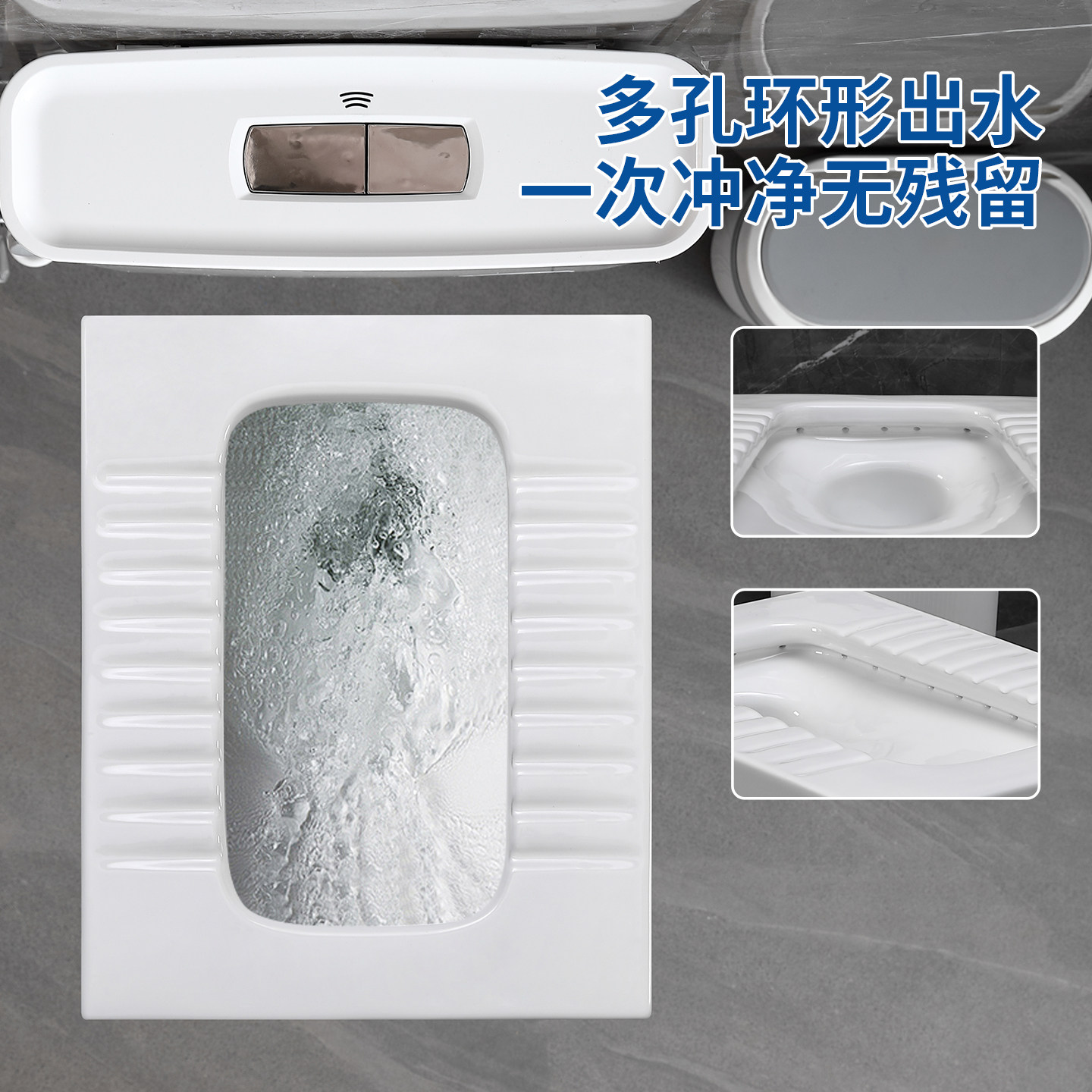 蹲便器蹲坑式超薄防臭套装