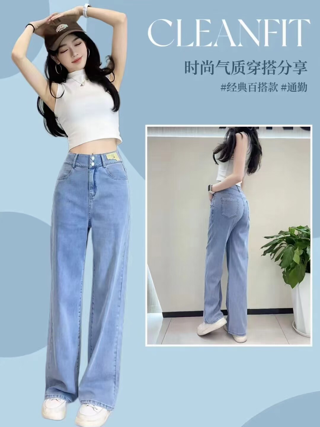 夏天穿搭莱赛尔天丝轻薄九分牛仔裤女浅蓝色垂感显瘦阔腿裤