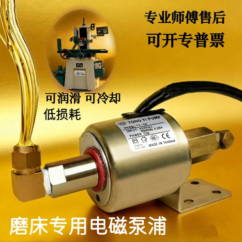 618精密手摇磨床自动供油电磁阀