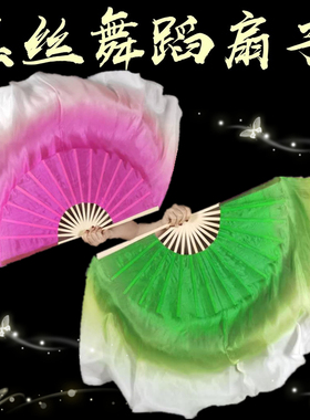 专业咏荷古典舞扇真丝渐变双面双色舞蹈扇子六月清荷咏荷