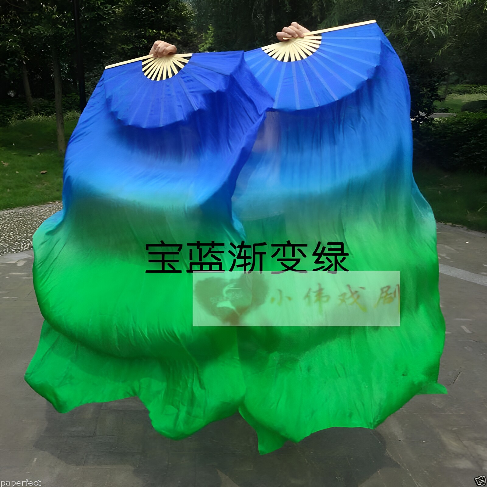 真丝长扇肚皮舞彩扇渐变长绸舞蹈扇水中草长扇舞蹈肚皮舞扇子长绸