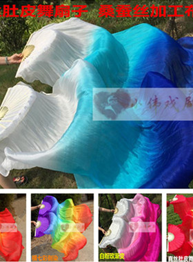 真丝肚皮舞双扇彩色长绸扇加长舞蹈长扇子七彩跳舞扇渐变色