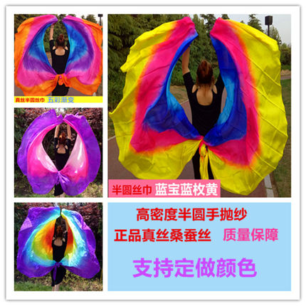 定作肚皮舞纱巾真丝半圆手抛纱印度舞表演半圆双纱渐变手纱巾