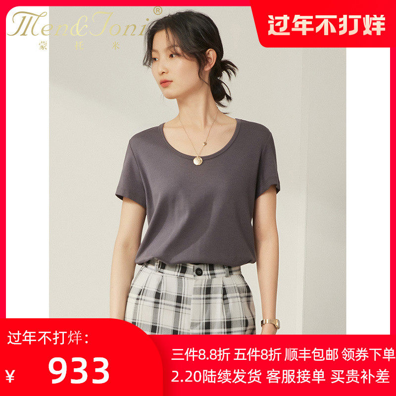 Men＆Joni2021新款时尚气质内搭上衣女亲肤舒适简约纯色短袖T恤衫在类目 女装/女士精品, T恤中 - 来自Buy2taobao.com提供专业的淘宝代购服务
