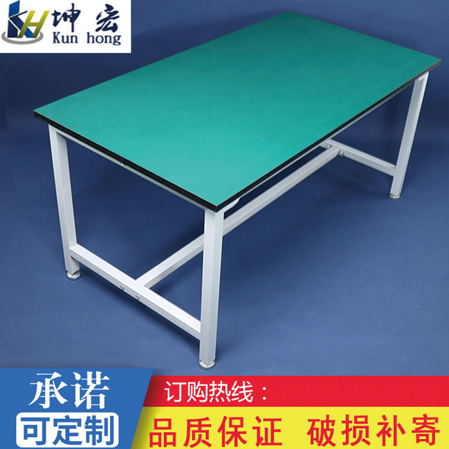 实验室车间裁剪防静电工作台