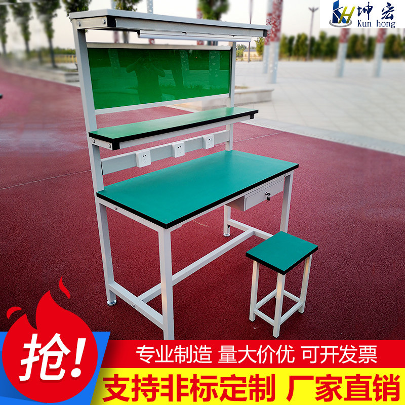 防静电工作台装配台工作桌车间维修操作台实验台双层灯架台裁剪台