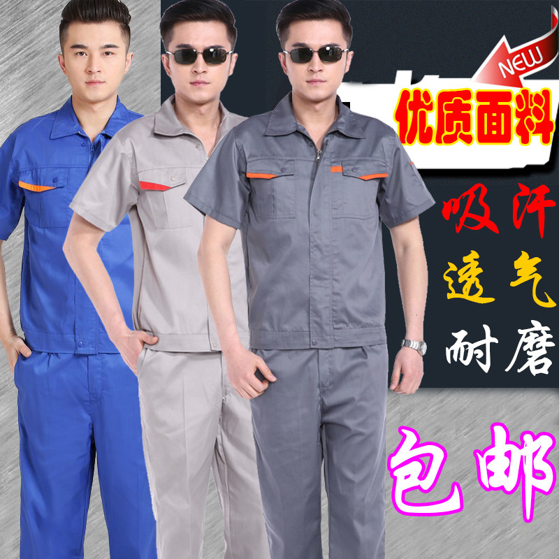 Tenue de travail en coton - Ref 1911683 Image 1