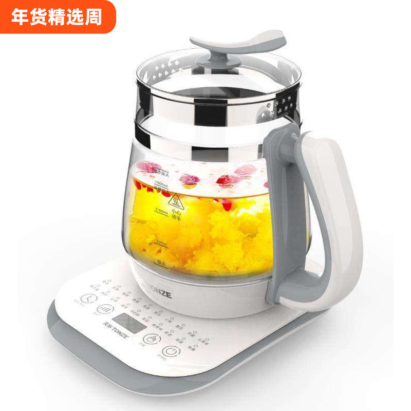 天际养生壶加厚玻璃多功能办公室煮茶壶花茶壶分体全自动家用1.8L