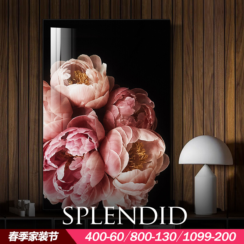 花朵装饰画高品质客厅沙发背景墙餐厅挂画高级感艺术画落地画客厅图片