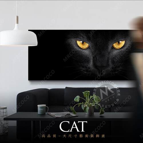 黑猫装饰画大尺寸沙发背景墙挂画